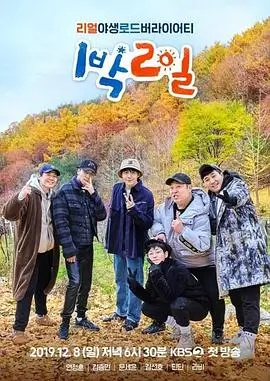 长租公寓手记分格详情海报，走廊透光窗景