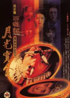 共享厨房记事分格详情海报，餐桌与吊灯